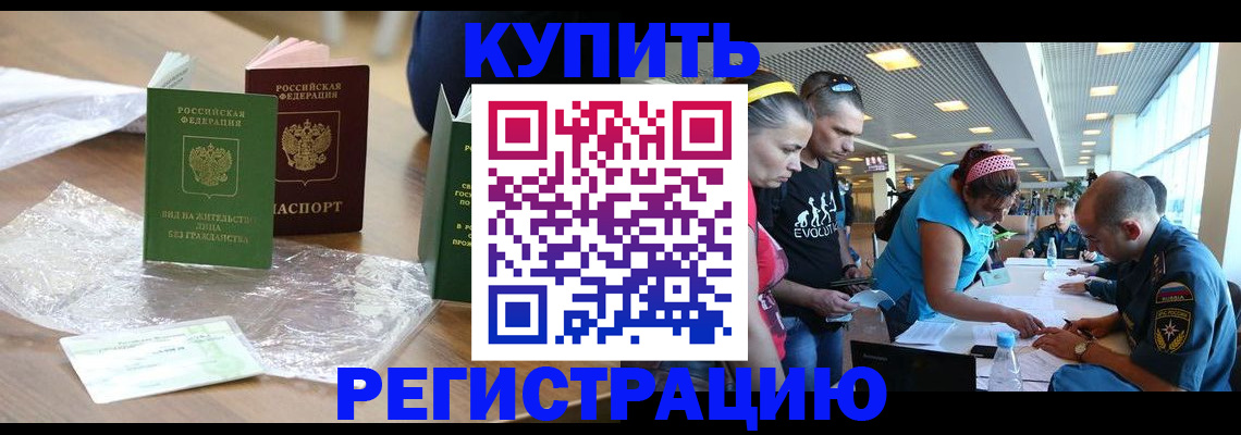 временная регистрация госуслуги в Осе